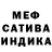 Альфа ПВП крисы CK JAMCats