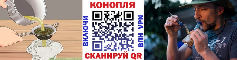 Canna-Cookies конопля наркотики Люберцы