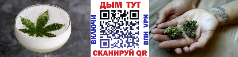Canna-Cookies конопля Люберцы