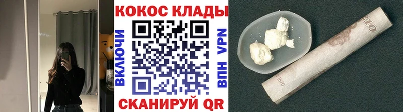 COCAIN Боливия Люберцы