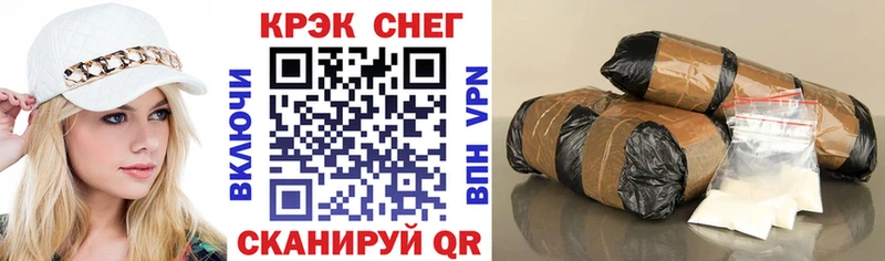 COCAIN Перу  гидра ТОР  Люберцы 