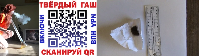 ГАШИШ гашик  Люберцы 