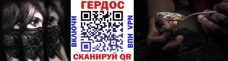 ОМГ ОМГ онион  Люберцы  Героин гречка  магазин продажи наркотиков 