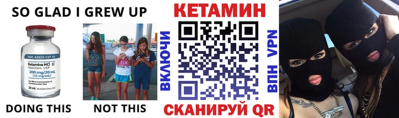 КЕТАМИН VHQ  нарко площадка как зайти  Люберцы  где продают  