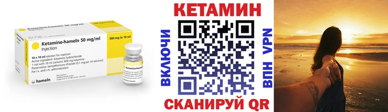 КЕТАМИН ketamine Люберцы