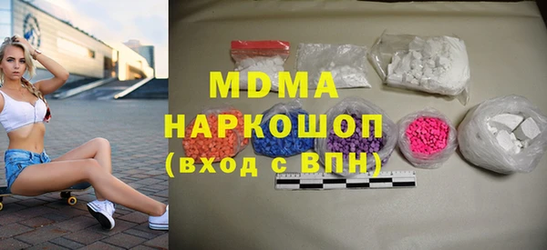героин Михайловск