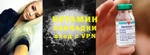 героин Михайловск