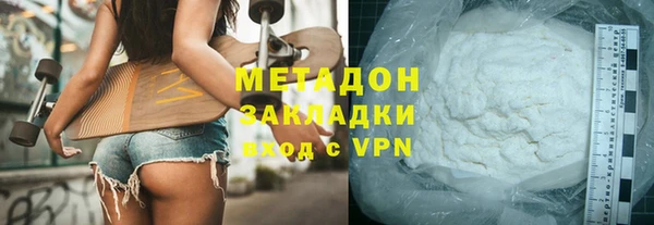 героин Михайловск