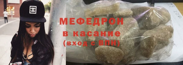 кристаллы Михайлов
