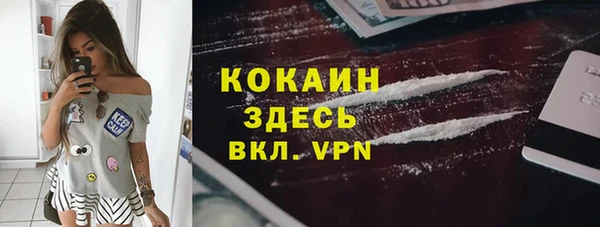 мефедрон мука Михайловка