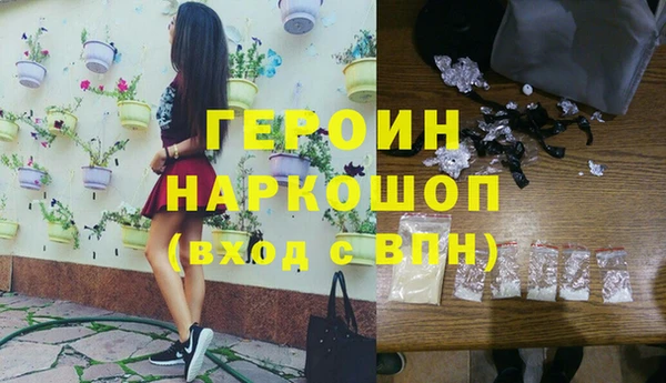 СК Навашино