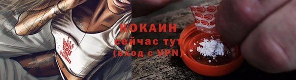 мефедрон мука Михайловка