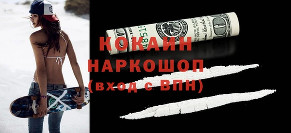 героин Михайловск