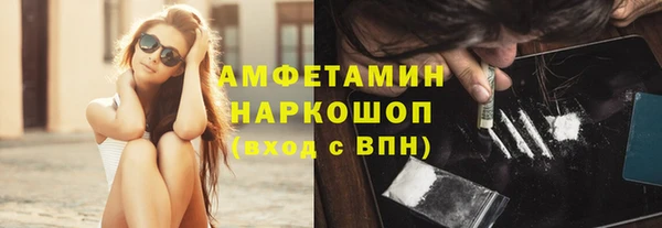 мефедрон мука Михайловка