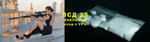 героин Михайловск