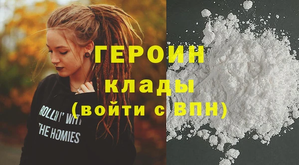 кристаллы Михайлов