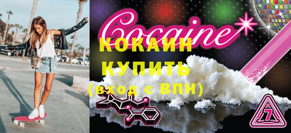 мефедрон мука Михайловка