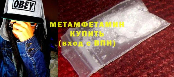 мефедрон мука Михайловка