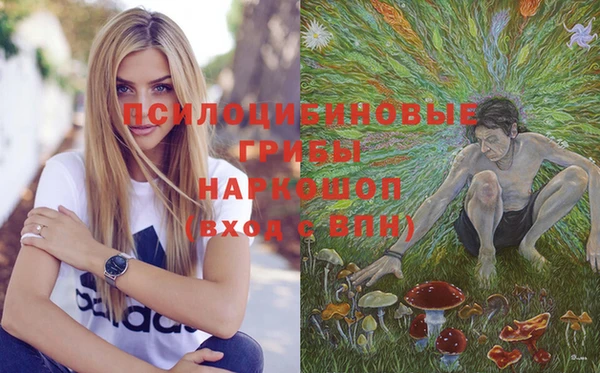 мефедрон мука Михайловка