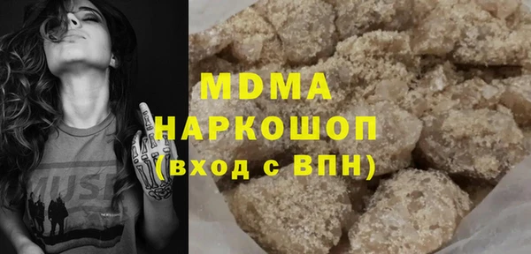 героин Михайловск
