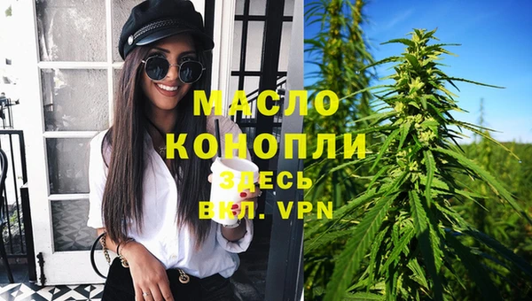 кристаллы Михайлов