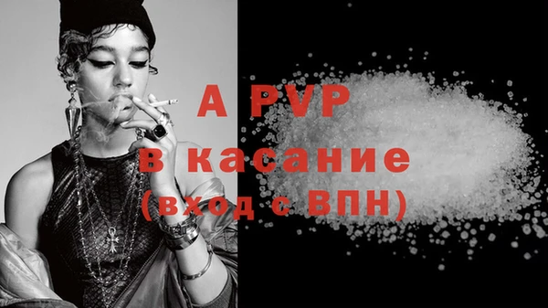 бошки Надым