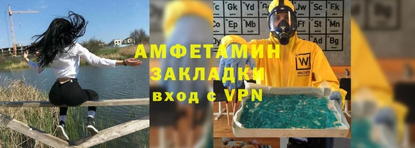 героин Михайловск