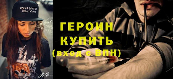 мефедрон мука Михайловка