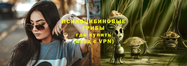кристаллы Михайлов