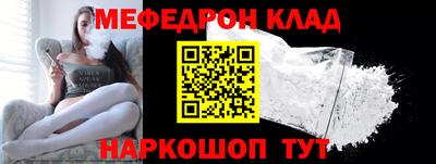 крисы Балаково