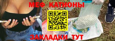 меф VHQ Балахна