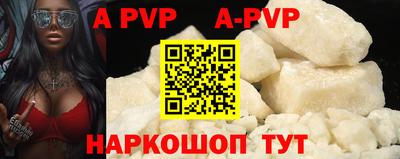 крисы Балаково