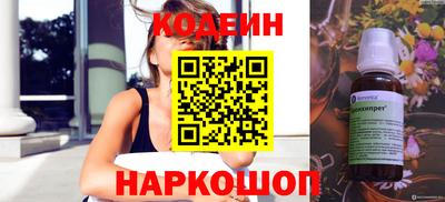 метамфетамин Балашиха