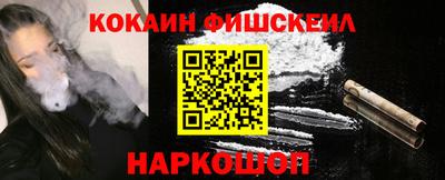 бутират Абакан