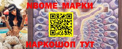 метамфетамин Азнакаево