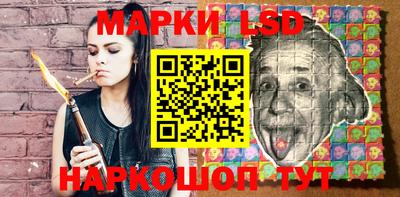 крисы Балаково