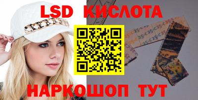 метамфетамин Балашиха
