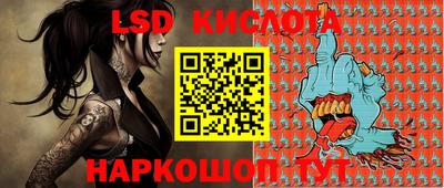 крисы Балаково