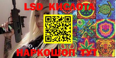 крисы Балаково