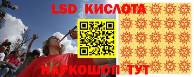 крисы Балаково