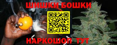 метамфетамин Балашиха