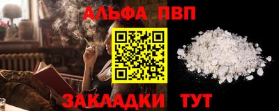 метамфетамин Балашиха