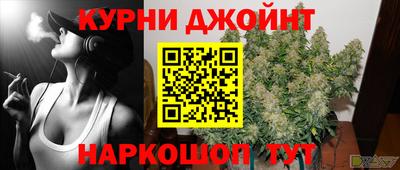 метамфетамин Балашиха