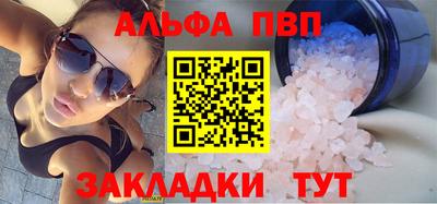 метамфетамин Балашиха