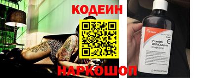 крисы Балаково