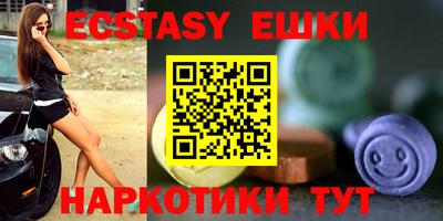 крисы Балаково