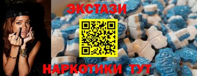крисы Балаково