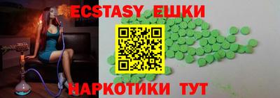 меф VHQ Балахна