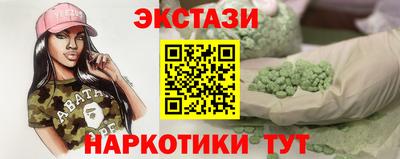 метамфетамин Балашиха