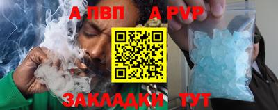 метамфетамин Балашиха